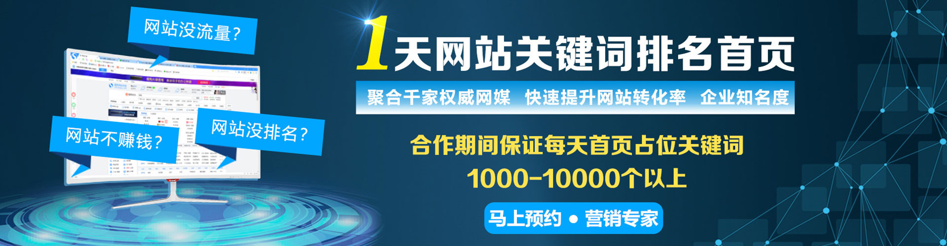 兰陵百度包年竞价